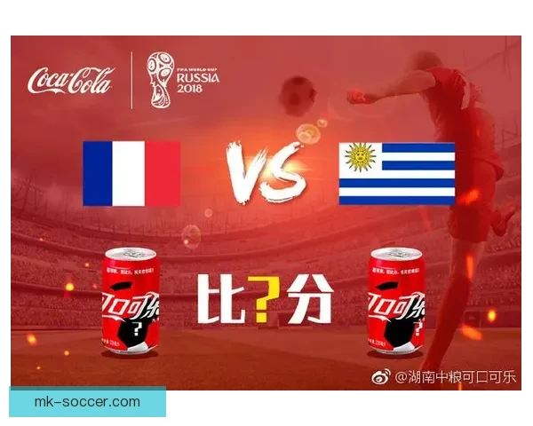 世界杯竞猜比分玩法详解及获胜规则全攻略指南