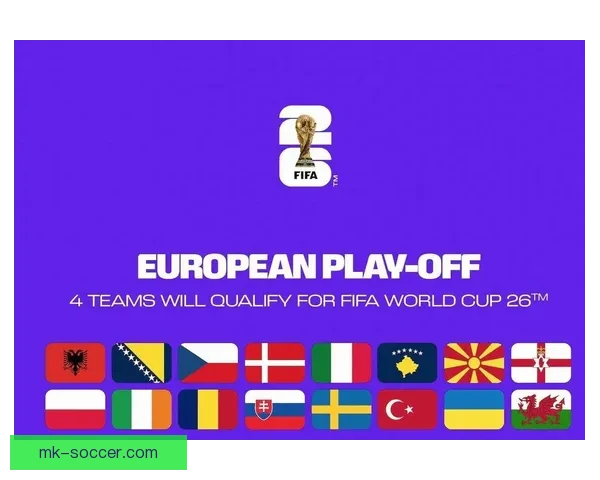 2026年世界杯赛程揭晓 世界足坛新格局引发全球热议